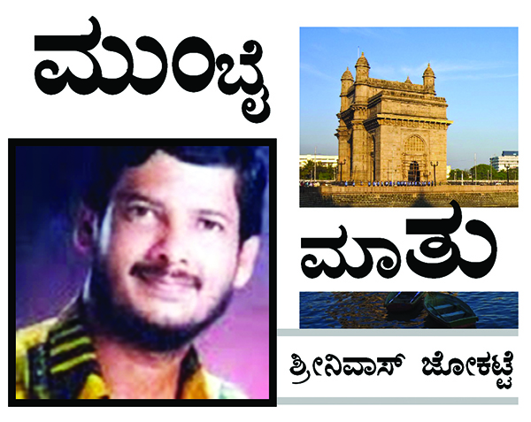 ಬೈಕ್ ರ್ಯಾಲಿ ಮೂಲಕ ಪ್ರತಿಭಟನೆ, ಹೈಟೆಕ್ ಆದ ಕಂಟ್ರೋಲ್ ರೂಮ್